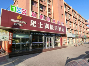 Гостиница Richmond Hotel Qinhuangdao shanhaiguan  Циньхуандао
